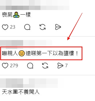 Threads截圖（資料來源：kin_10_12＠Threads）