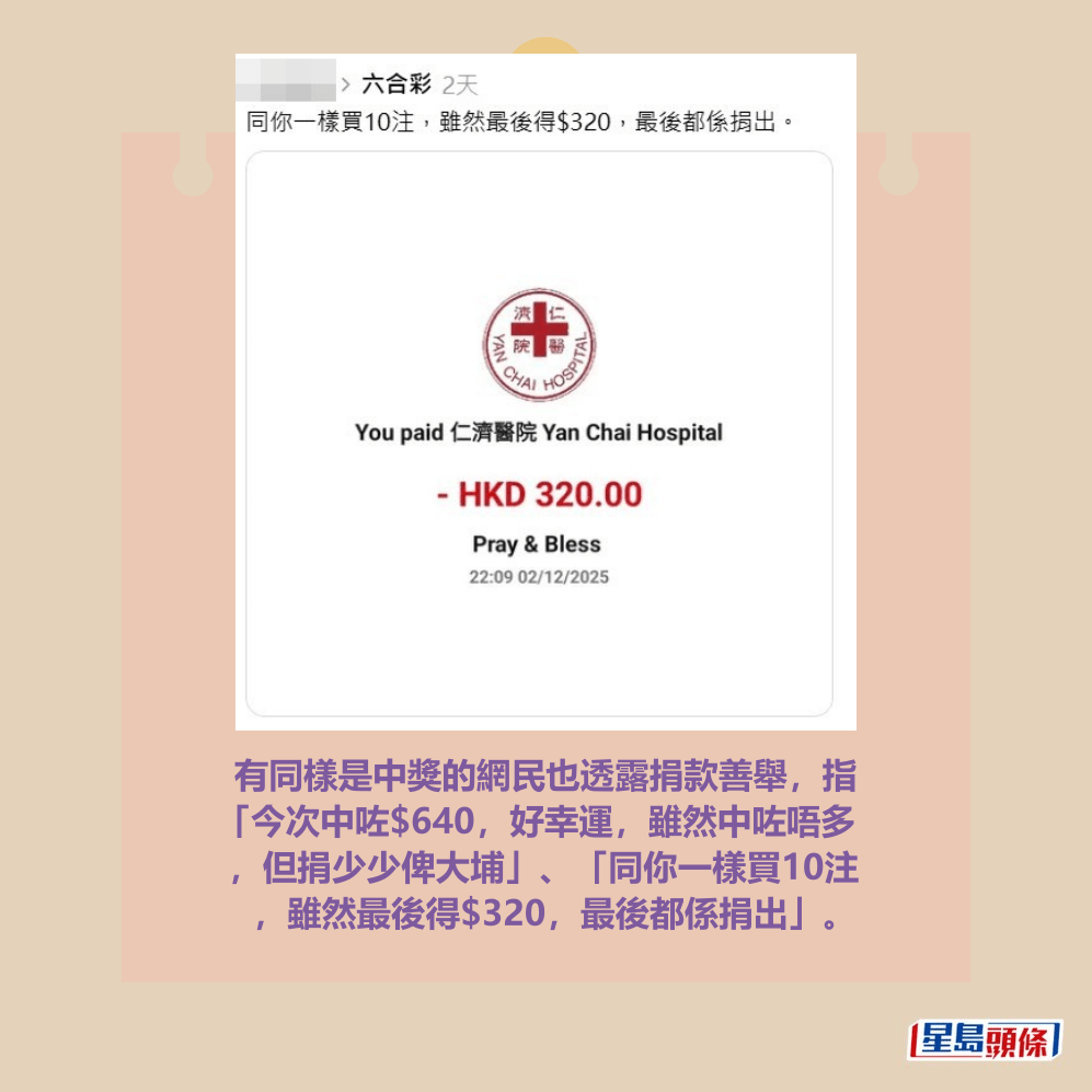 Threads截圖（資料來源：tsangdan＠Threads）