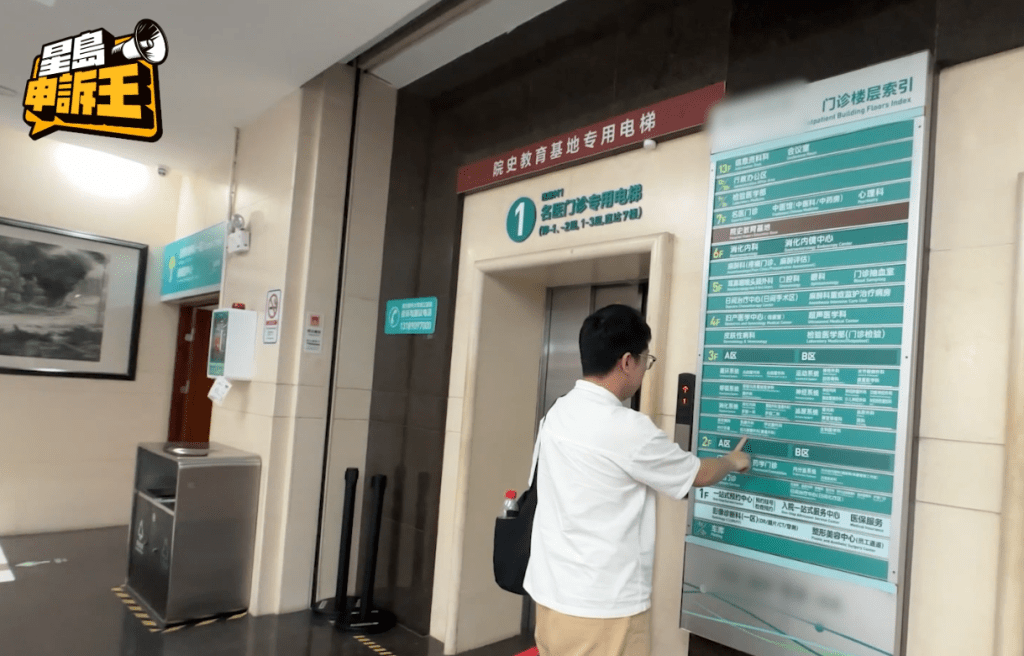 記者Justin在廣州一間公立醫院掛號看醫生，實測赴內地購買「瘦瘦筆」的具體流程。