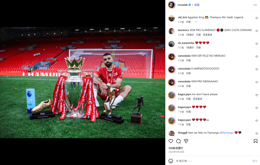 不少球迷到沙拿社交媒體感謝他。沙拿IG截圖