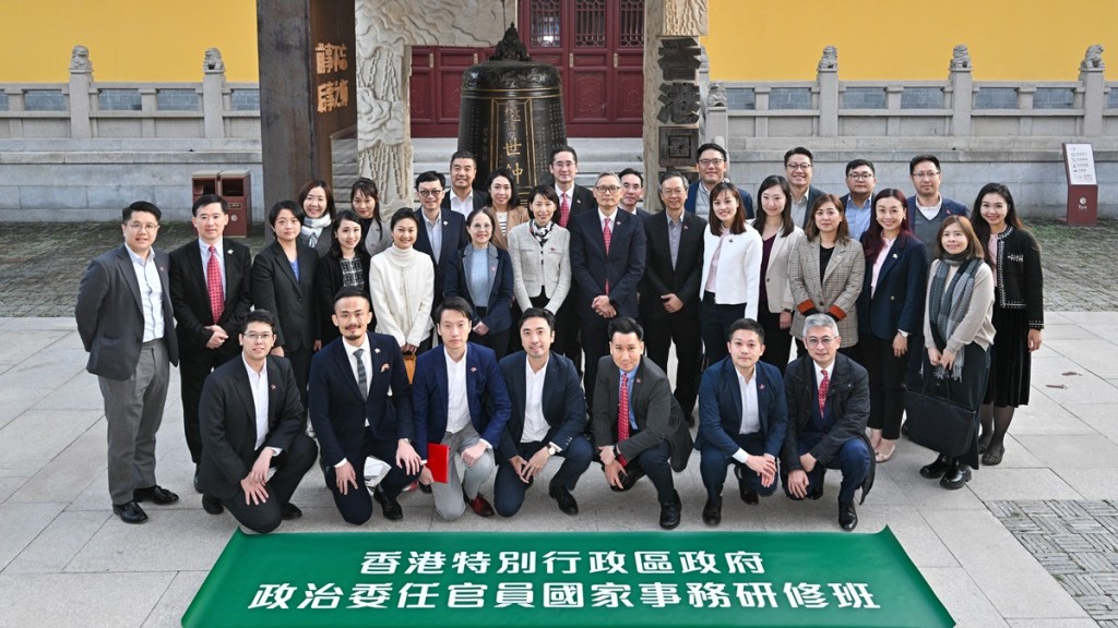 副局及政助研修考察團轉抵南京考察，一行人周四參觀《南京條約》史料陳列館。政府新聞處圖片