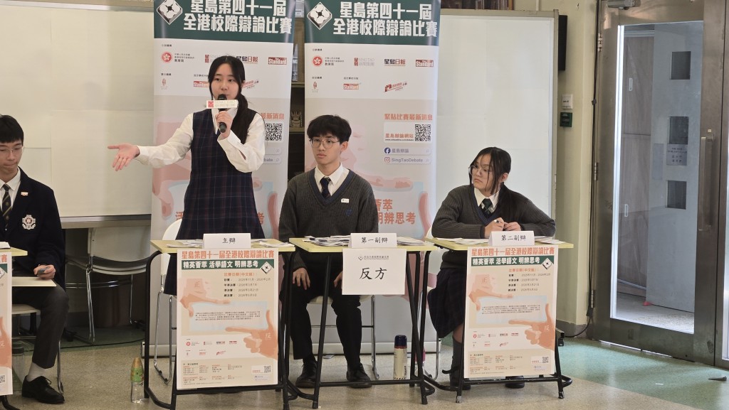 基督教崇真中學曾在2024年首度奪冠。資料圖片