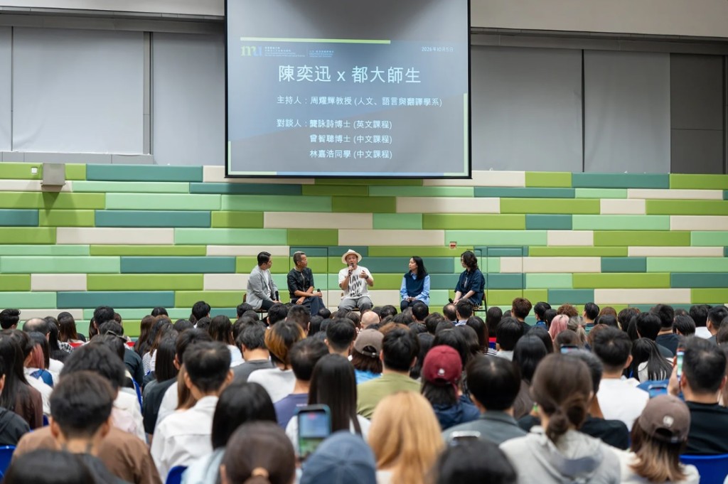 香港都會大學日前邀請陳奕迅到校園演講。(圖片來源:都會大學) 香港都會大學日前邀請陳奕迅到校園演講。(圖片來源:都會大學)