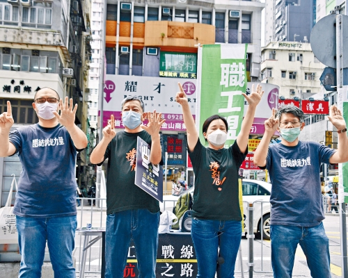 職工盟去年五月一日，秘書長李卓人（左二）、時任主席吳敏兒（左三）及總幹事蒙兆達（右一），在旺角高調宣傳工會抗爭戰綫。