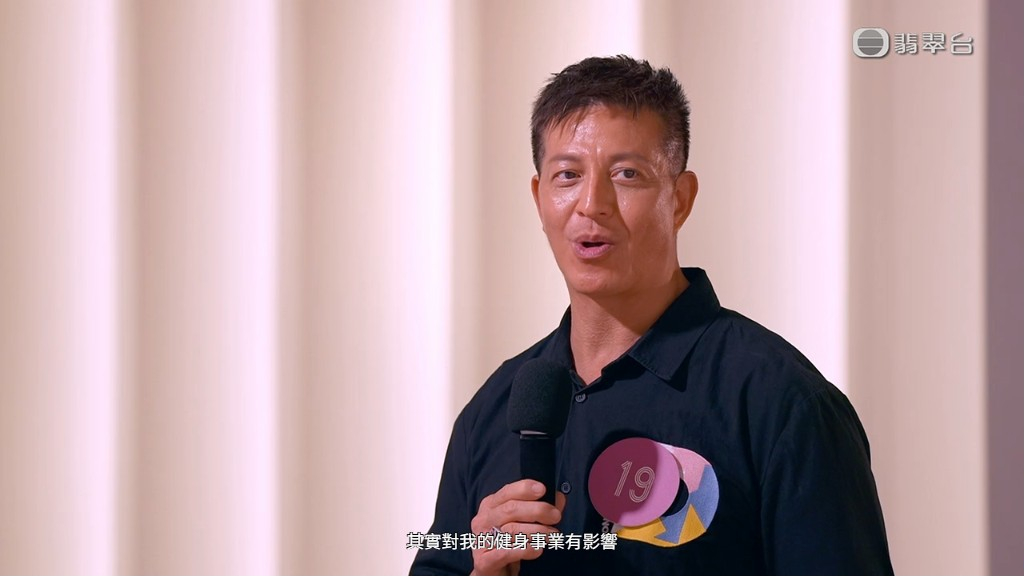 Rocky直指早前緋聞影響他健身生意。 Rocky直指早前緋聞影響他健身生意。