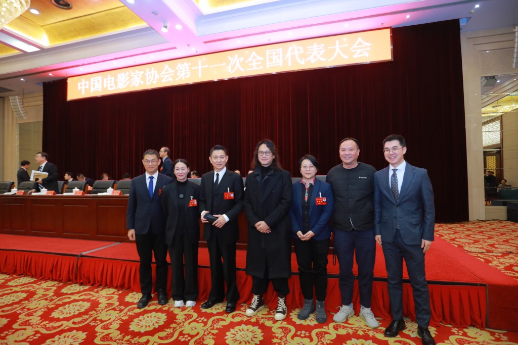 劉德華首當選中國電影家協會副主席參加大會獨家現場相曝光（多圖） | 星島日報