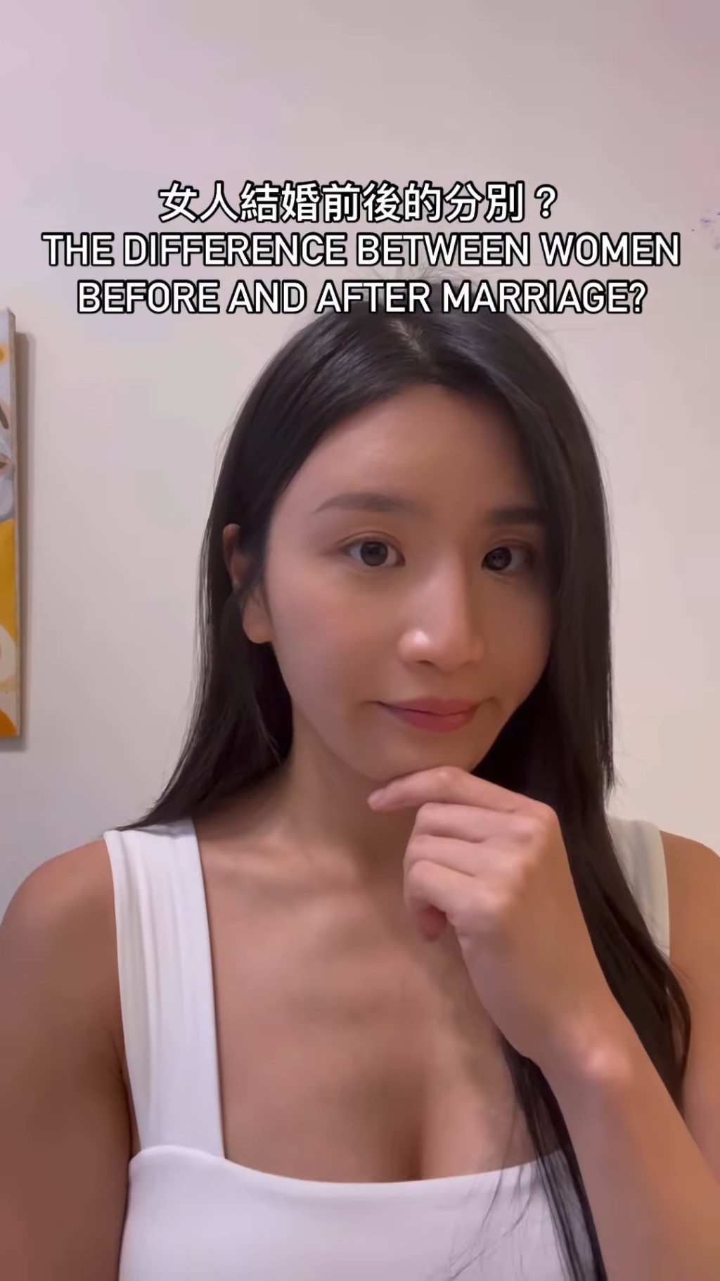 林芊妤日前在IG上載一段影片,並突然指:「這次,我要公開結婚6年未能懷上第二胎的真相!」 林芊妤日前在IG上載一段影片,並突然指:「這次,我要公開結婚6年未能懷上第二胎的真相!」