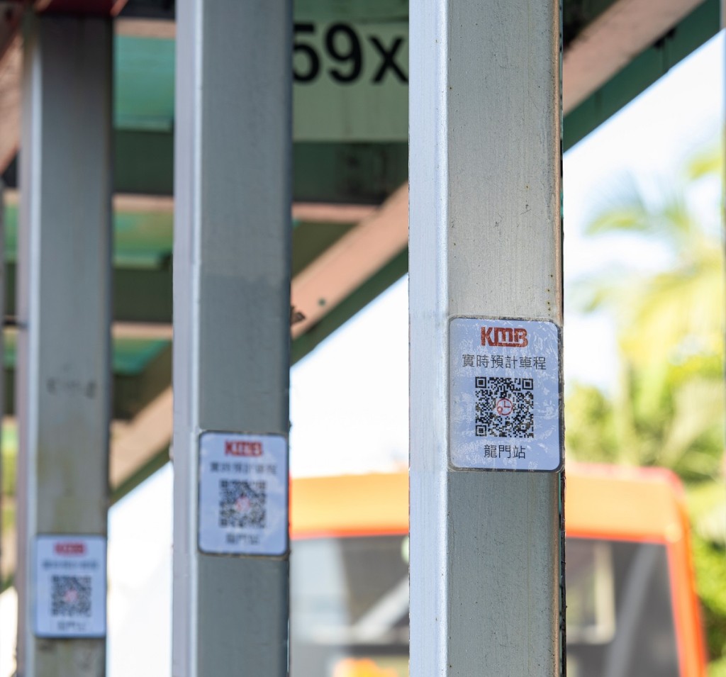 乘客以手機掃瞄貼於巴士站的二維碼貼紙，便可查閱有關的預計車程時間。