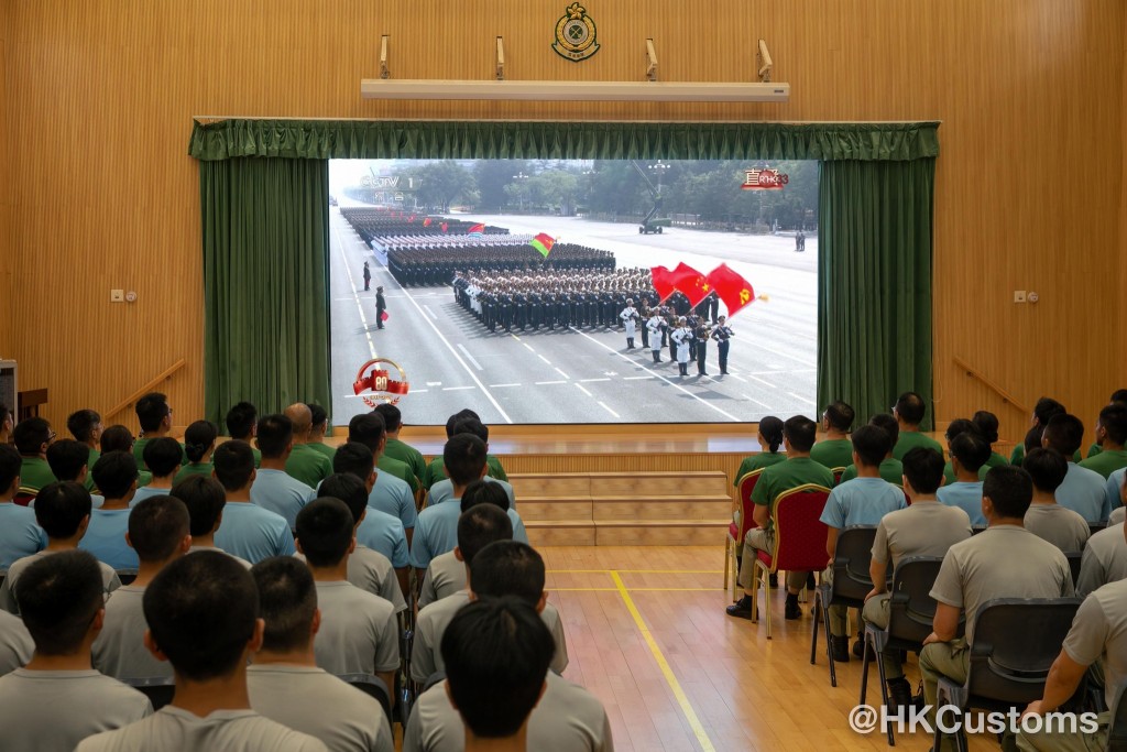 海關學院一眾教職員及學員觀看閱兵儀式直播。 海關學院一眾教職員及學員觀看閱兵儀式直播。