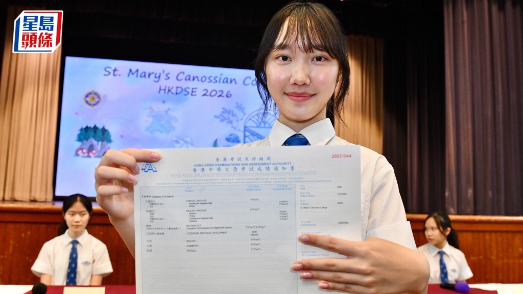 DSE放榜2026｜嘉諾撒聖瑪利書院狀元 參與腫瘤科體驗計劃受啟發 冀讀醫服務市民