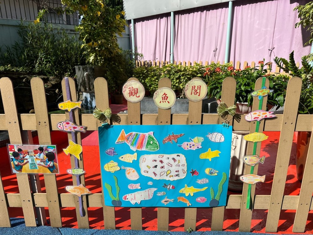 老師和幼兒們親手佈置校園「寵愛閣」—觀魚閣。