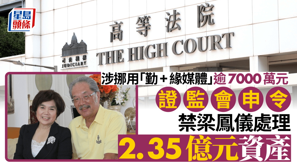 答辯人梁鳳儀及黃宜弘。資料圖片