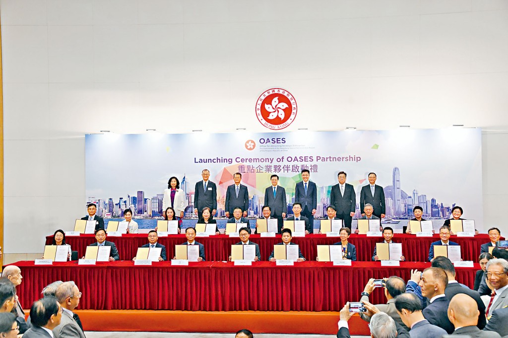 20企業代表在特首李家超、財政司司長陳茂波、創新科技及工業局局長孫東等官員見證下簽署協議成為重點企業夥伴。