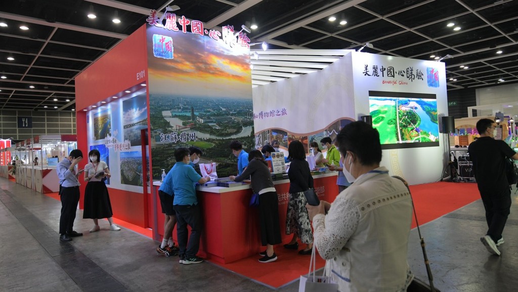 第36屆香港國際旅遊展於今日起，一連四日在灣仔會議展覽中心舉行。