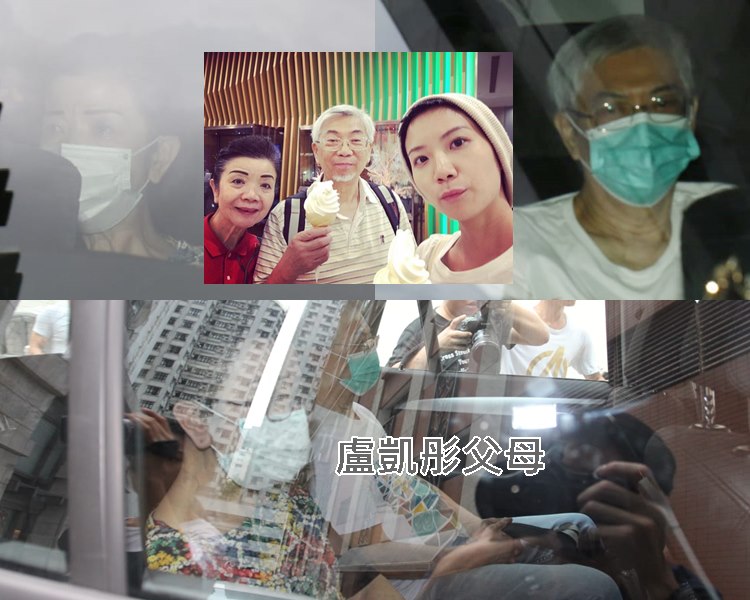 盧凱彤父母處理女兒身後事,白頭人送黑頭人。