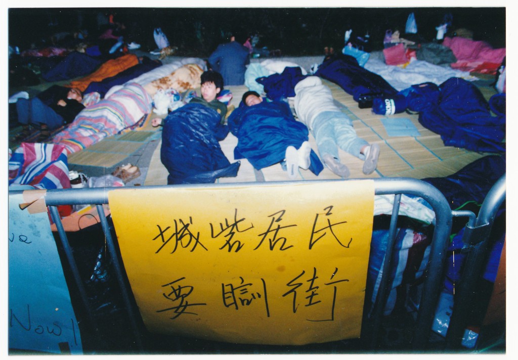 九龍城寨居民抗議清拆、拒絕遷出。