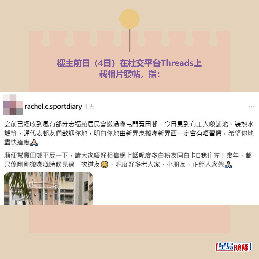 Threads截圖(資料來源:rachel.c.sportdiary@Threads) Threads截圖(資料來源:rachel.c.sportdiary@Threads)