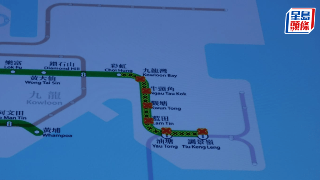 彩虹站至調景嶺站列車暫停。