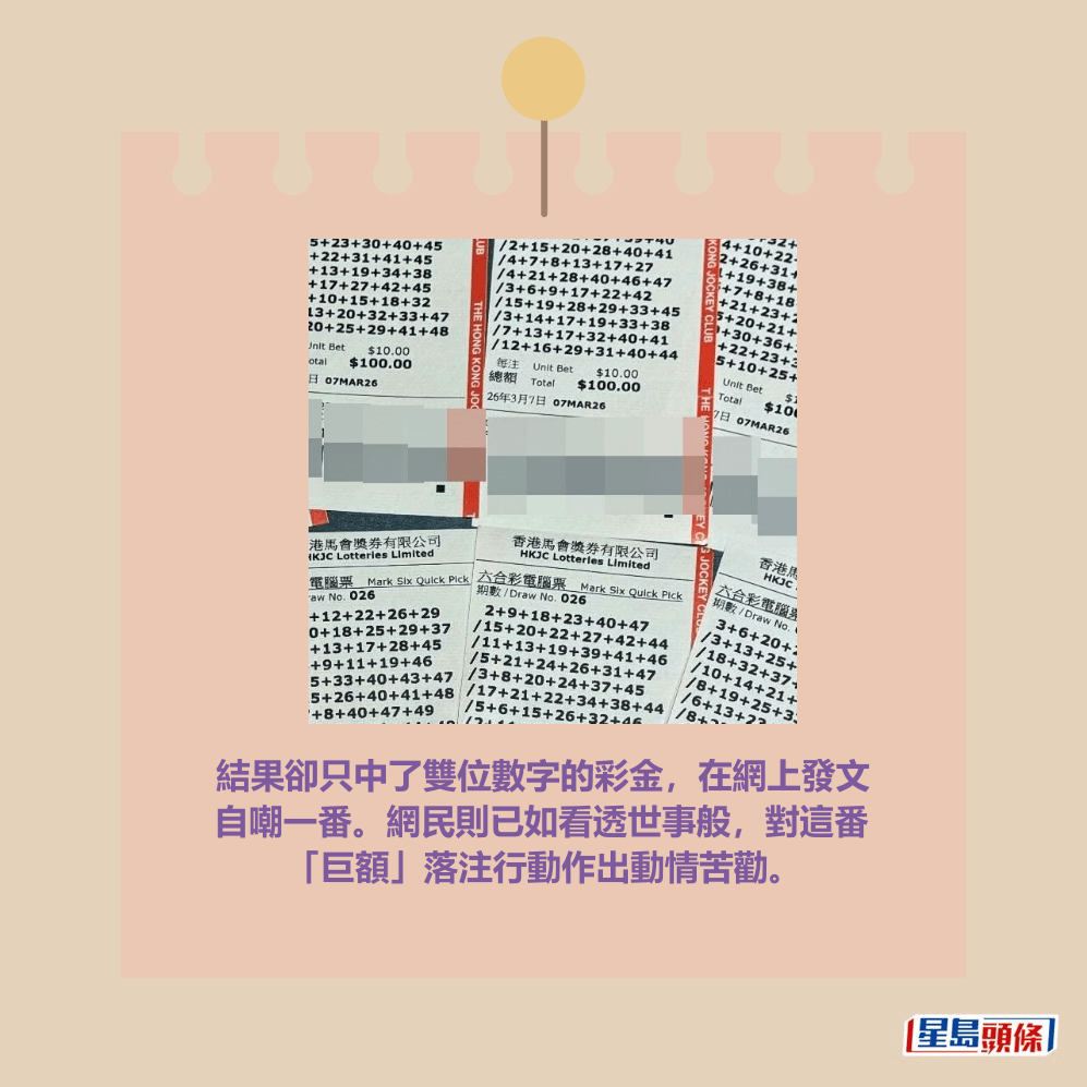 Threads截图(资料来源:dicky0705@Threads) Threads截图(资料来源:dicky0705@Threads)