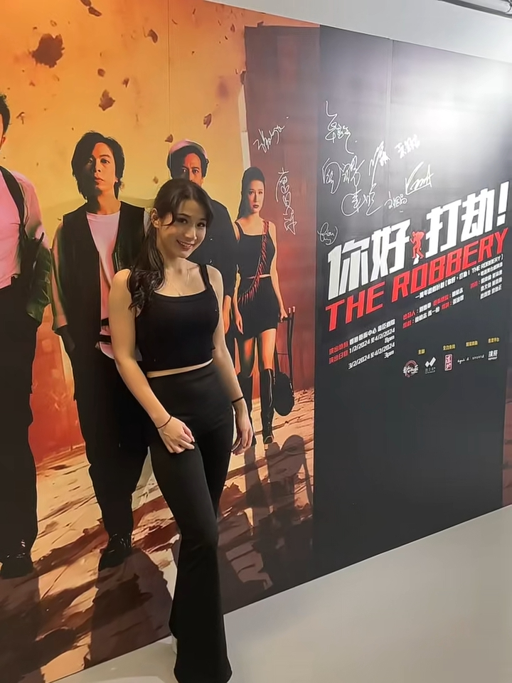 蔡頌思近日在小紅書發文表示,為劉德華擔任出品人的舞台劇演出。 蔡頌思近日在小紅書發文表示,為劉德華擔任出品人的舞台劇演出。