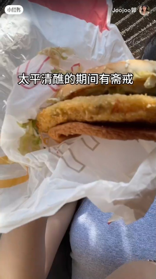 郭珮文表示因太平清醮期間有齋戒，島上的麥當勞只賣素食，第一次吃麥當勞的素食漢堡。