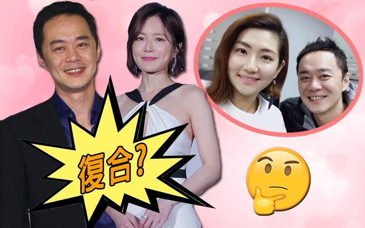 張承中疑似復合金鐘視后尹馨。