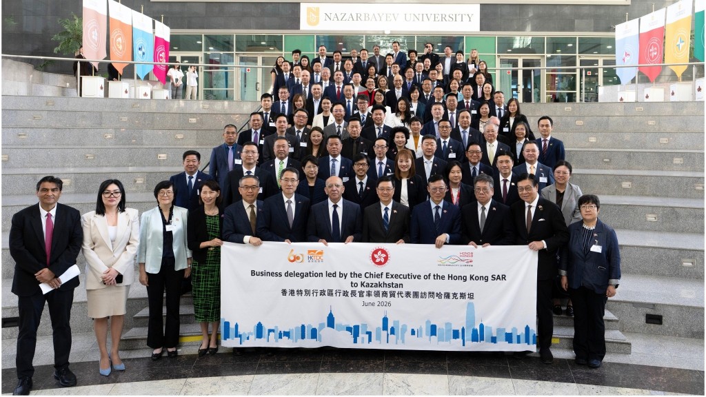 香港律師會會長到訪納扎爾巴耶夫大學 推廣普通法教育 深化國際法律合作