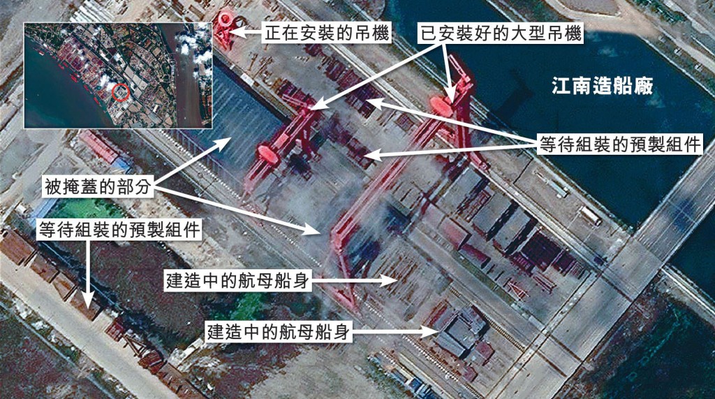 美国衞星拍摄到上海正在建造中国第三艘航母。