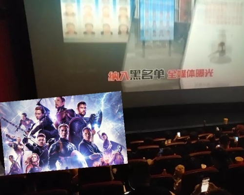 浙江有法院在戲院播電影前播短片,向撇帳人士追討款項。網上圖片