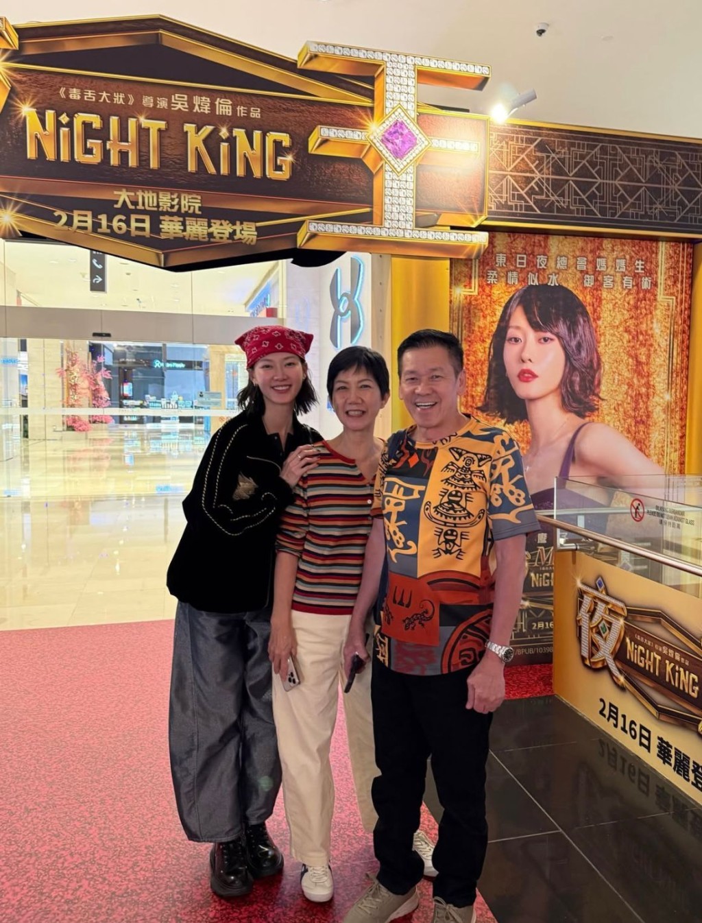 廖子妤趁機與父母短聚，大晒溫馨合照。