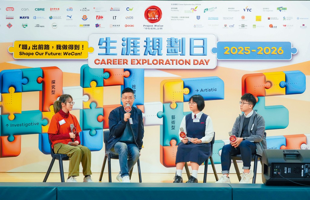 馬浚偉（左二）分享人生經驗。