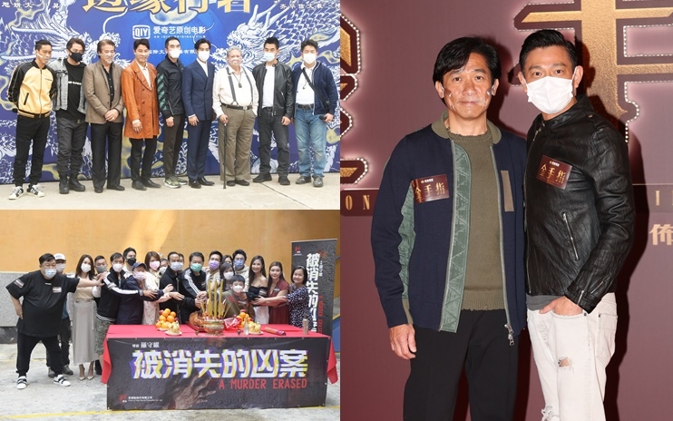 劉德華和梁朝偉十八年後再合作《金手指》;《邊緣行者》卡士强勁;《被消失的凶案》在疫情放緩下火速開工。