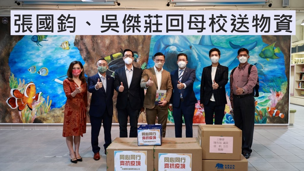 張國鈞FB