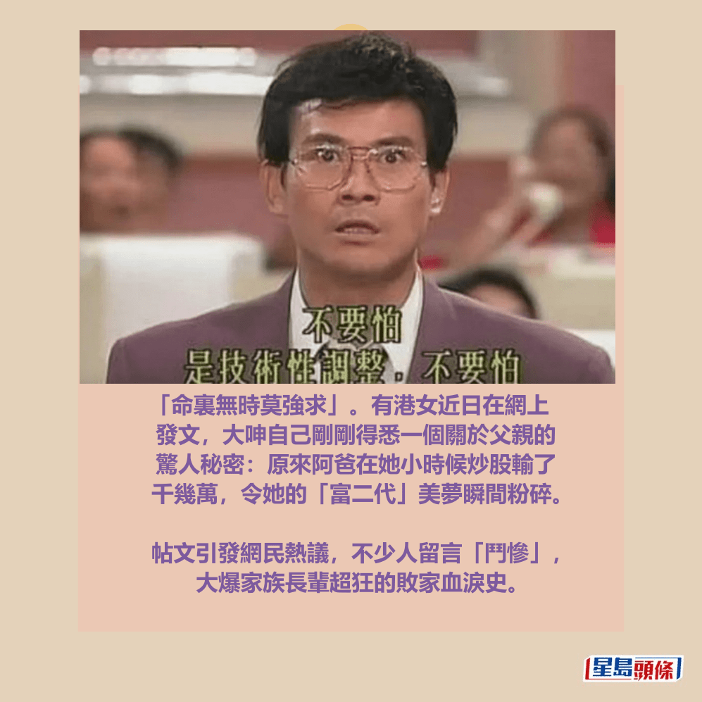 電視劇《大時代》截圖 電視劇《大時代》截圖