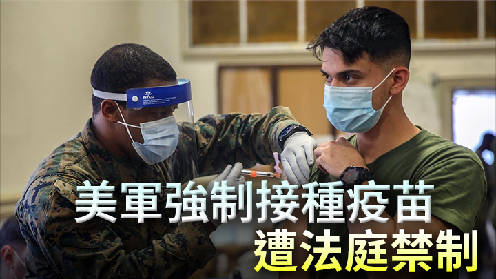 目前有99%海軍軍人已接種疫苗。資料圖片