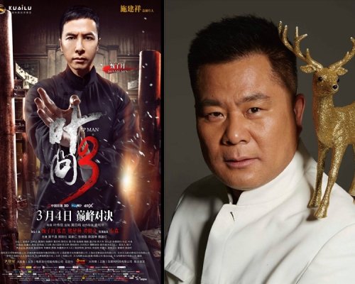 《葉問3》金主施建祥已潛逃美國加洲。（網圖）