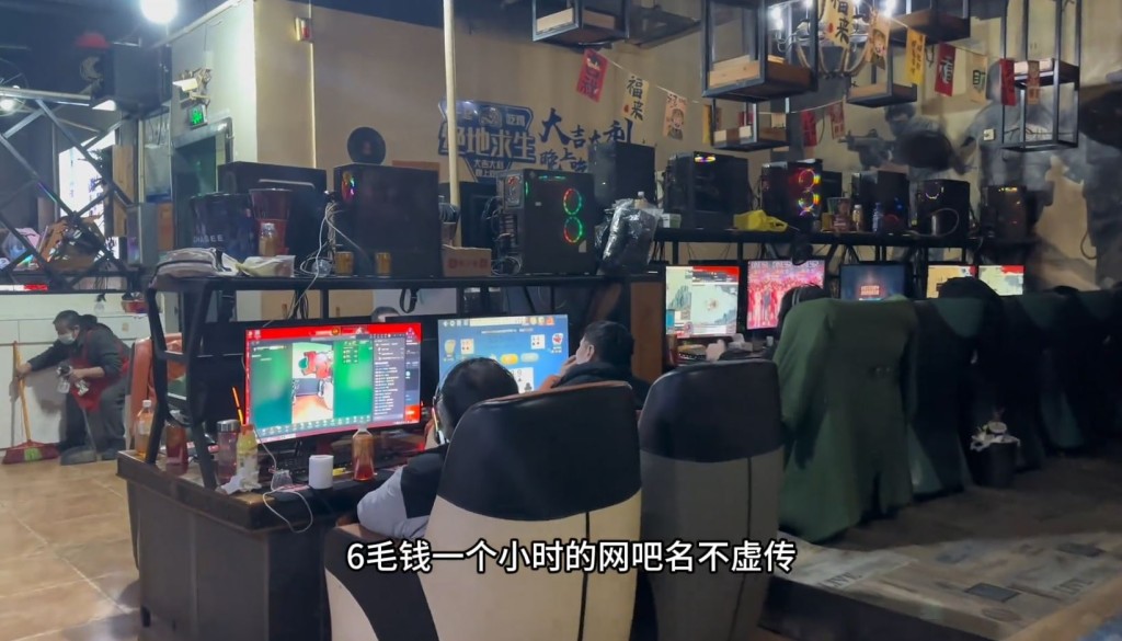 6毫網吧的消費者，幾乎沒有本地人，全是各種原因未回家的遊子。抖音＠偷油婆愛上網