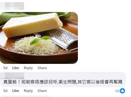 facebook截圖(資料來源:Terry Lee@facebook好fashion呀你) facebook截圖(資料來源:Terry Lee@facebook好fashion呀你)