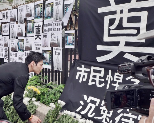藝人向佐亦有出席悼念活動。