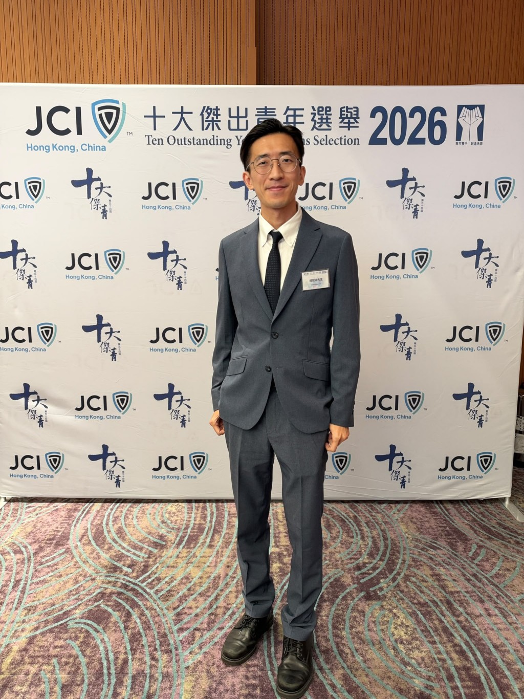 聖公會基榮小學楊銳湘校長榮獲2026年度「十大傑出青年」，坦言全憑一股拼勁與堅持。（圖片來源：受訪者提供）