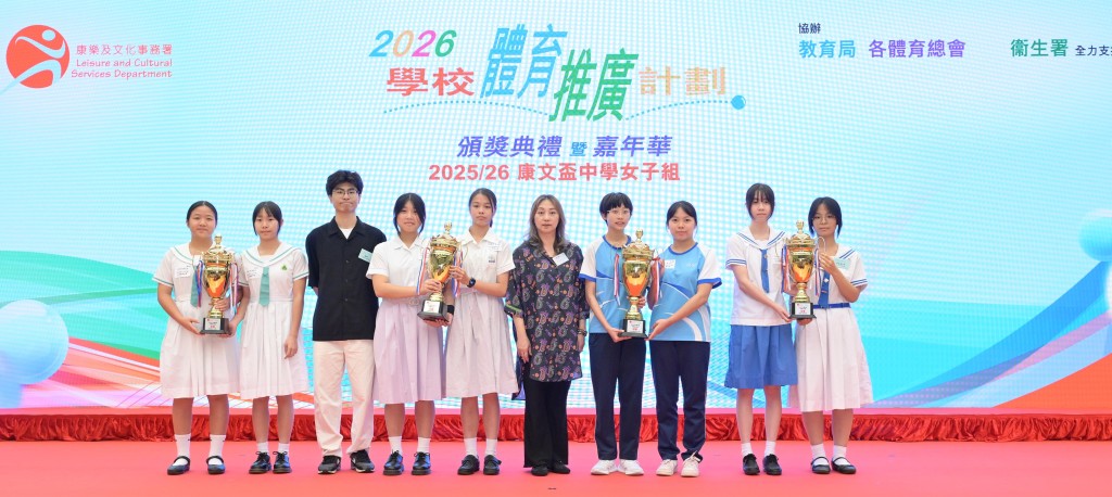 李嘉美女士頒發首屆「康文盃」予得獎學校。