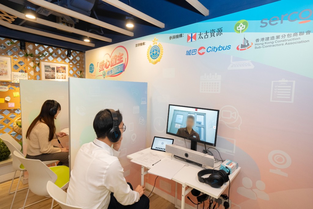 僱主在筲箕灣多用途家庭及更生服務中心透過視像會議形式與在囚人士面試。 僱主在筲箕灣多用途家庭及更生服務中心透過視像會議形式與在囚人士面試。