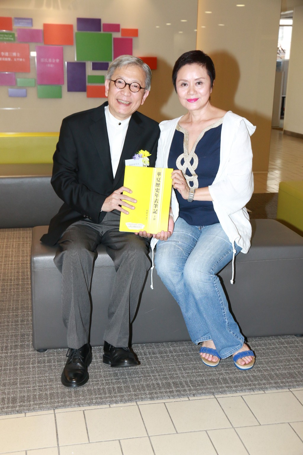 林建明的丈夫是香港电视媒体从业员兼管理层曾展章。