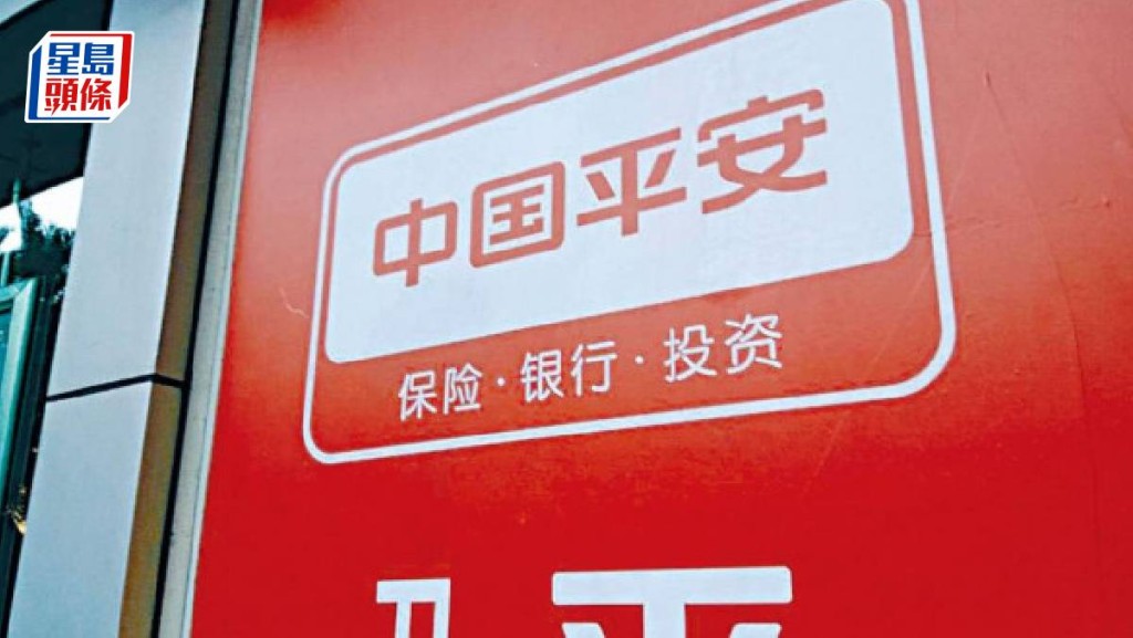 平安銀行向碳捕集項目發放1300萬人幣貸款