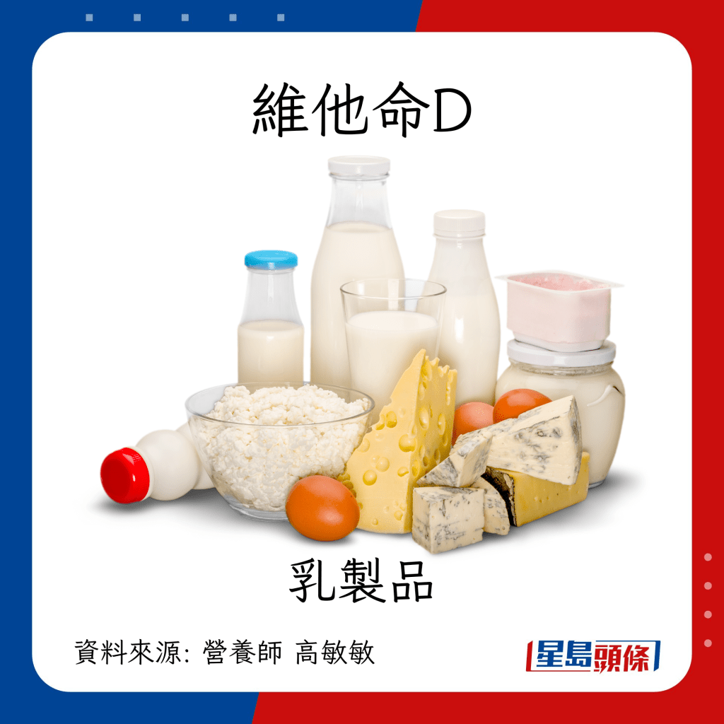 素食者缺乏的4大營養素：維他命D