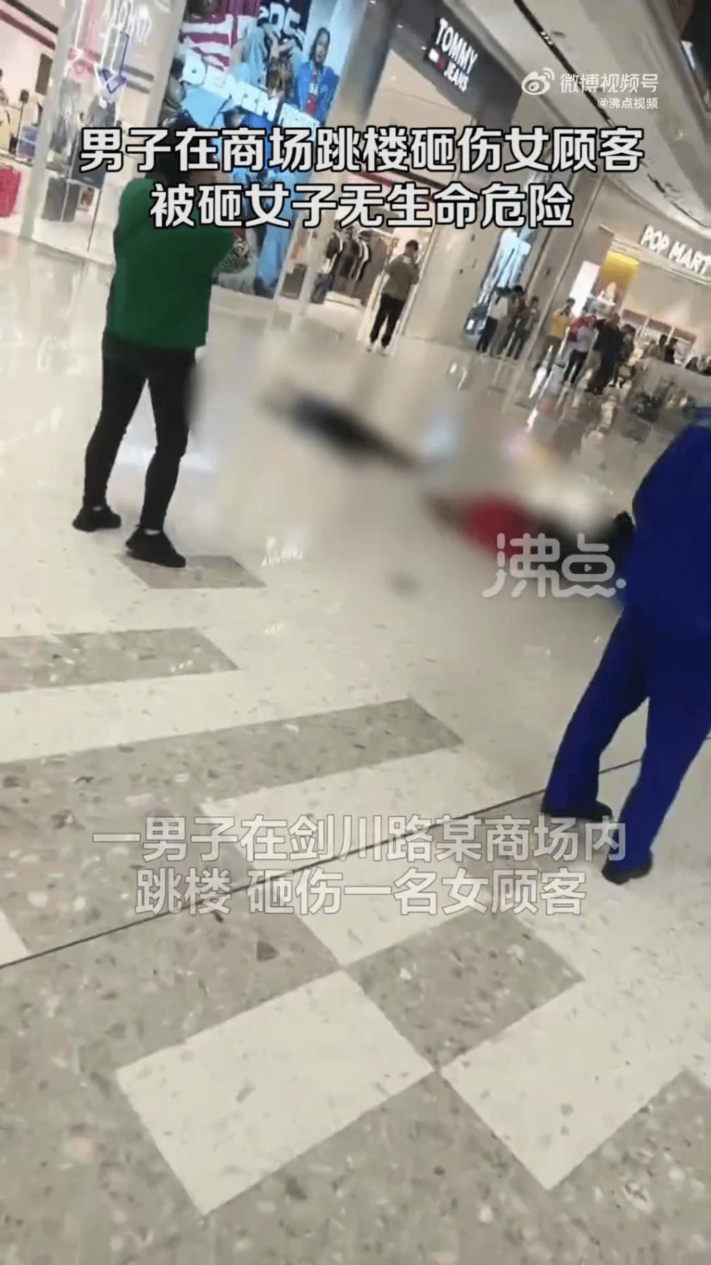 男子堕下后砸中女顾客，二人躺在地上。