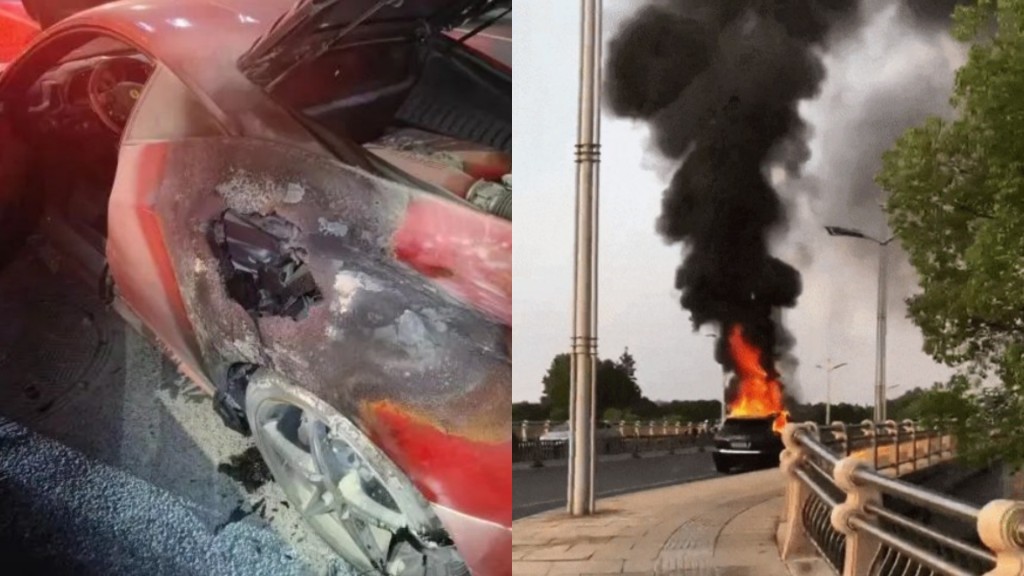 內地一天內發生兩宗涉及名貴汽車的自燃事故。