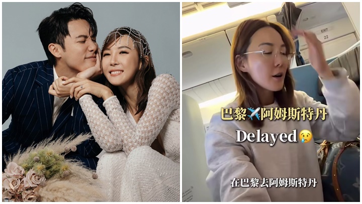 Stanley@MIRROR未婚妻Alina南美之旅阻濟多   因航班延誤行李未見蹤影   