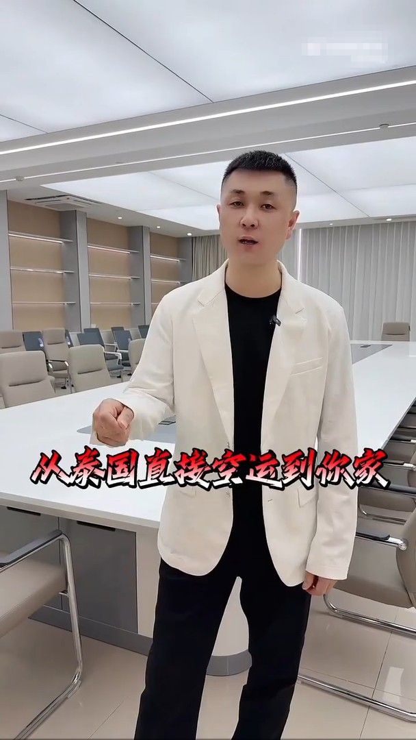 太原老葛預告直播帶貨泰國榴蓮。