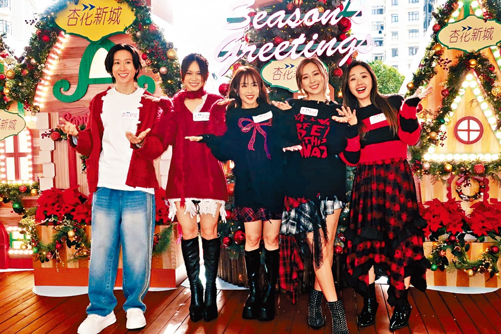 Beanies和Manson昨在杏花新城出席「圣诞FUN享派对」亮灯仪式。